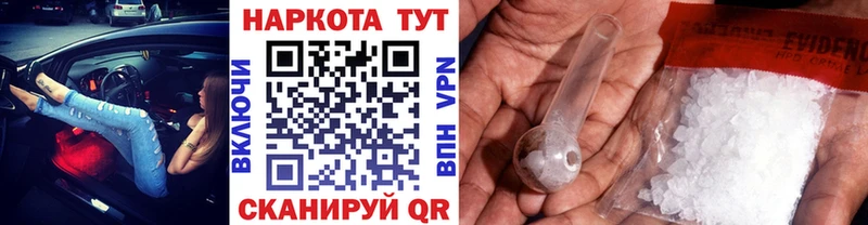 Какие есть наркотики Сураж А ПВП  АМФЕТАМИН  КОКАИН  Мефедрон 