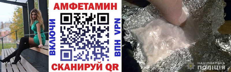 АМФЕТАМИН Розовый ОМГ ОМГ вход Сураж