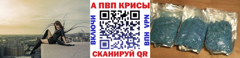 наркошоп  Сураж  Alpha-PVP крисы CK 