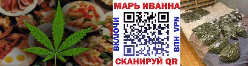 Cannafood марихуана  купить   Сураж 