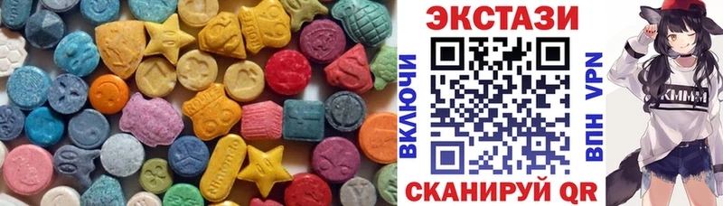 Экстази DUBAI  Сураж 