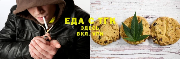 2c-b Абдулино
