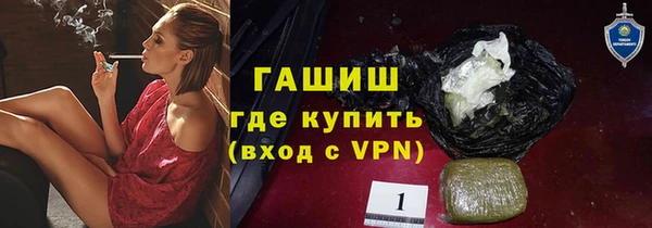 2c-b Абдулино