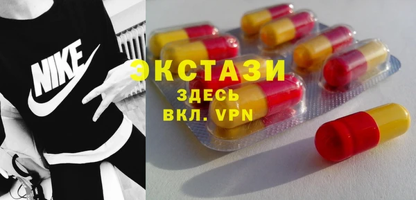 стаф Абаза