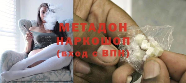 мефедрон VHQ Алзамай