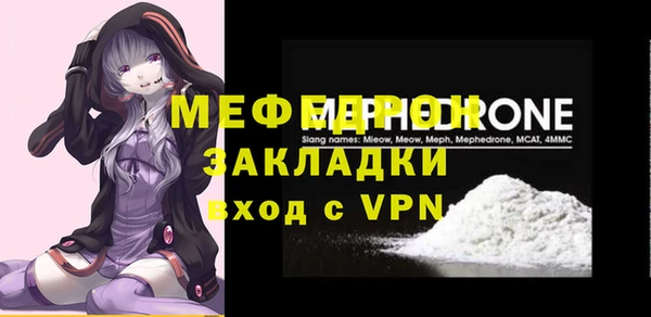 стаф Абаза