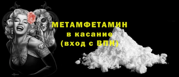 мефедрон VHQ Алзамай