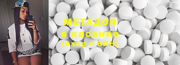 МДМА Абинск