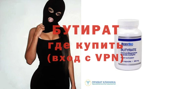 МДМА Абинск