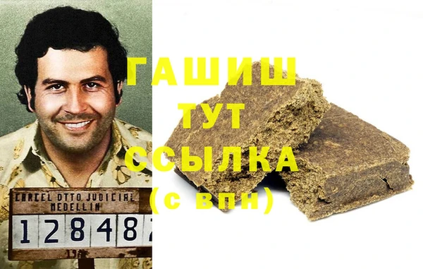 стаф Абаза