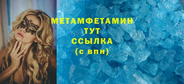 2c-b Абдулино