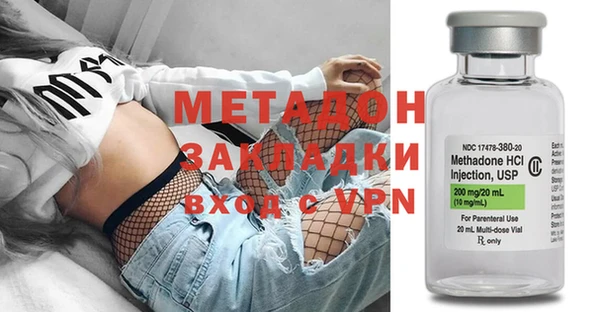 МДМА Абинск