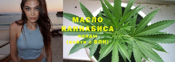 МДМА Абинск