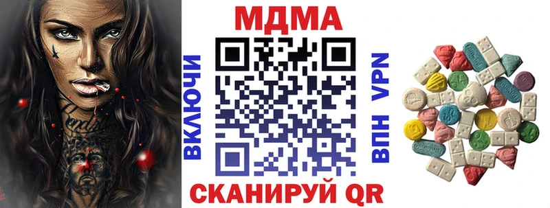 мега маркетплейс Сураж МДМА Molly наркота