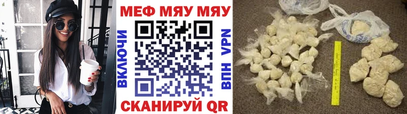 хочу наркоту  Сураж  МЯУ-МЯУ мяу мяу 