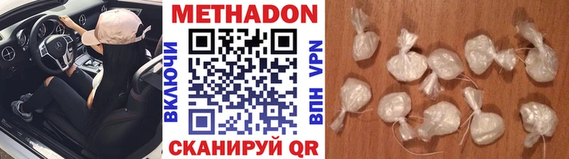 МЕТАДОН белоснежный  Сураж 