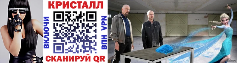 Метамфетамин Methamphetamine  где можно купить наркотик  Сураж 
